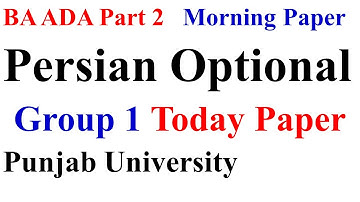 BA ADA Part 2 Persian Optional Morning Group 1 Today Paper PU