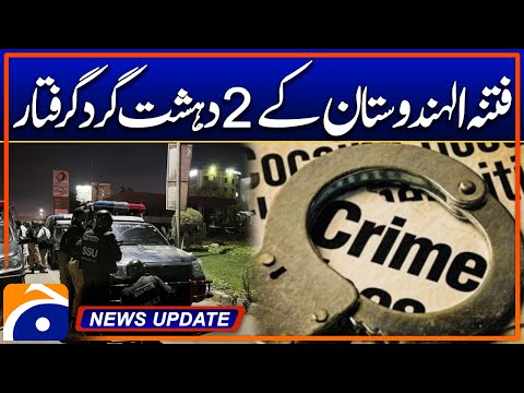 2 terrorists of Fitna-ul-Hindustan arrested