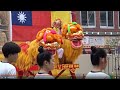 中國北方獅子舞・北獅表演・Chinese Northern Lion Dance　2022年10月10日 於橫濱中華學院 ＊残念なことに、伴奏隊が観衆の目の前に立ってしまいました。