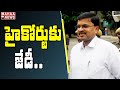 Ex-IPS officer VV Lakshminarayana files petition in HC against steel plant privatisation
