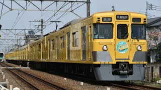 【ありがとうHM付】西武2000系2007F 都立家政~野方