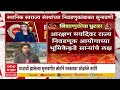 State Election Reservation : राज्यात कुठे कुठे 50 टक्के आरक्षण मर्यादेचं उल्लंघन
