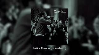 Asik - Клятвы ( speed-up )