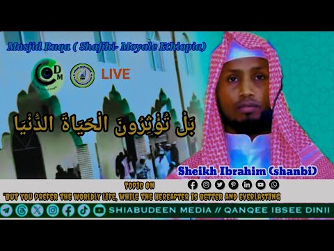 JIREENI ADUNYAANKUUN SIINKEDIYIIN SHEIKH IBRAHIM SHANBI