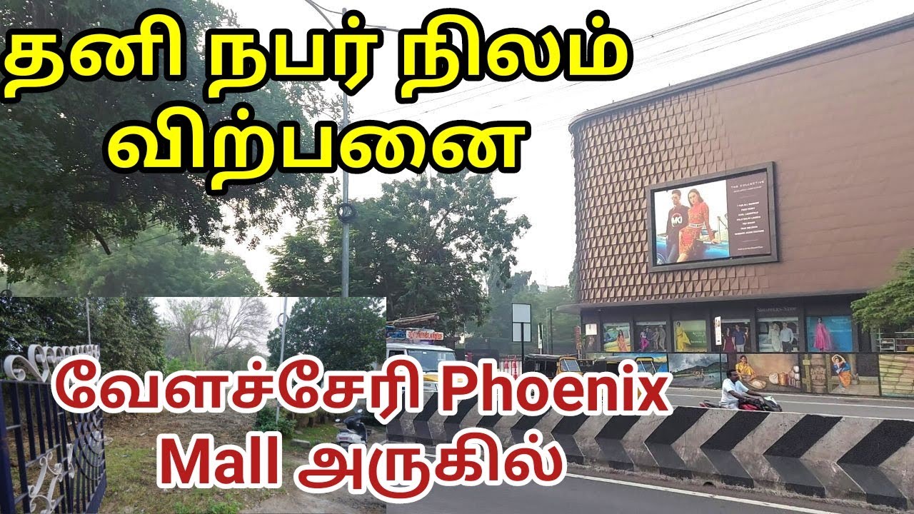 New land sale at velachery/ near phoneix mall Direct land owner YouTube