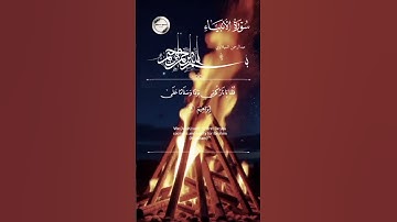 تلاوة مؤثرة من سورة الأنبياء 📖 | ﴿ يا نار كوني بردا وسلاما على إبراهيم ﴾ 🌿 | بصوت خاشع 🤍