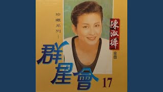 煙雨斜陽