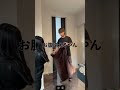 素直になれない夫が…🥺#りょじみくカップル #ドッキリ#夫婦 #夫婦の日常 #おすすめ