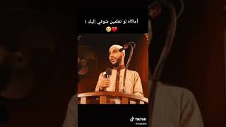 حاله وتس محمود الحسنات الرجوع إلى الله