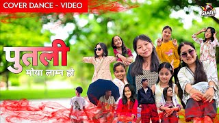 New Nepali Song Putali Team Jr - Cover Dance Video Choreography By Samaya Pakhrin
