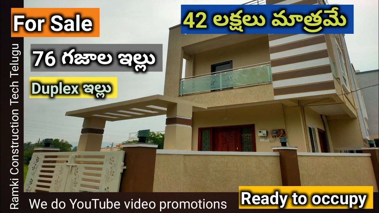 Продаётся новый отдельный дом | Дом с видом на северо-запад #Вишакхапатнам #Визаг #ГородСудьбы