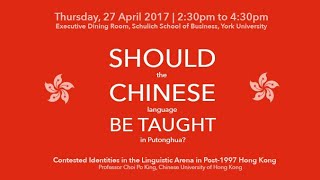 Inaugural bernard h.k. luk memorial lecture in hong kong studies
should the chinese language be taught putonghua? contests of
identities linguistic...