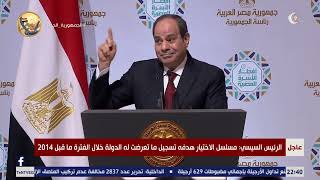 السيسي: لو تآمرت على الرئيس مرسي الله يرحمه بعد ما تولى يبقى أنا تآمرت على مصر