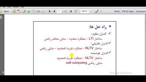 پیش نمایش جلسه اول آموزش کنترل تطبیقی در متلب - دکتر محمدزاده