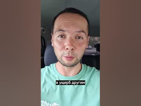 Алчность- это - YouTube