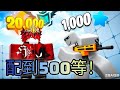 我在競爭者裏配對到500等的玩家!最終結果...【roblox rivals 競爭者】