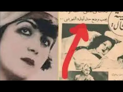 رفضت دفع الإتاوة وكانت سبب إنهاء عصر الفتوات قصتها تحولت لفيلم بإسمها امتثال فوزي