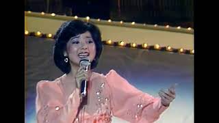 鄧麗君 何日君再來 1982.1香港伊莉莎白體育館演唱會
