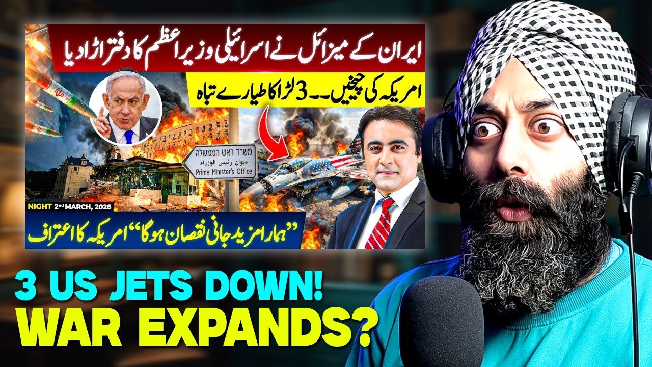 Iran Strikes Netanyahu Office? 3 US Jets Down | America's big CONFESSION