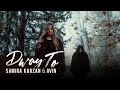 Samira Karzan Avin DWAY TO دوای تۆ OFFICIAL MUSIC VIDEO 