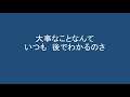 秋空(リマスター)