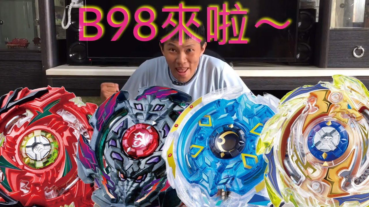 beyblade b98