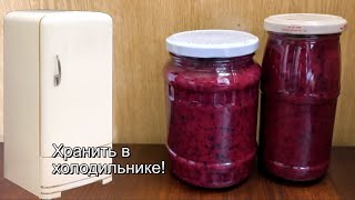 Смородина с сахаром