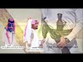 شيلة الرائد فرحان عجب موافق ال عمار شيلة الرائد فرحان عجب موافق ال عمار