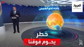 أكبر مذنب يقترب من الشمس!