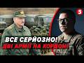 🛑УВАГА! Новий НАСТУП З БІЛОРУСІ. Силовики ВМОВИЛИ ЛУКАШЕНКО. США терміново ПЕРЕКИДАЮТЬ СПЕЦНАЗ