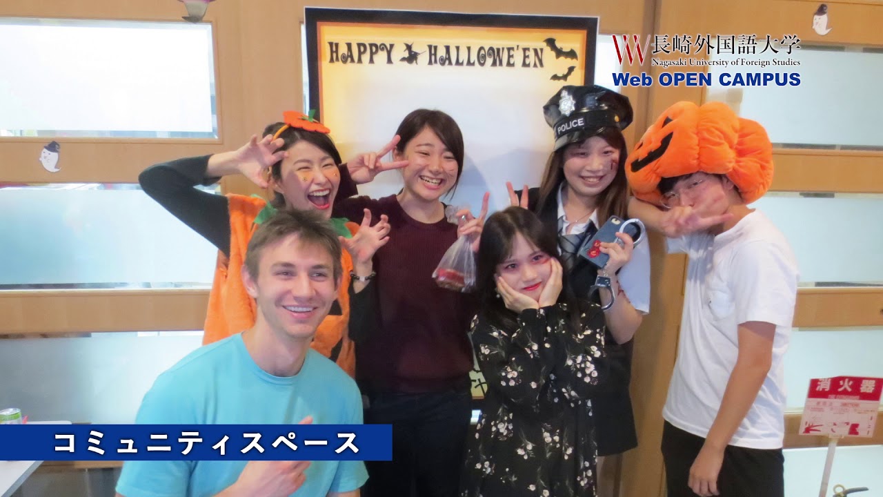 長崎外国語大学　アンペロス寮