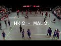 2014 WDBF Mens Bronze Medal Match