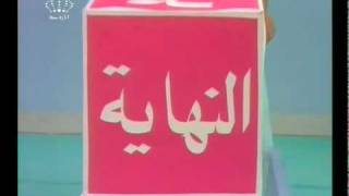 Al-Manahel_12_part1/2.avi