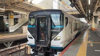 E257系NA-05編成大船発車