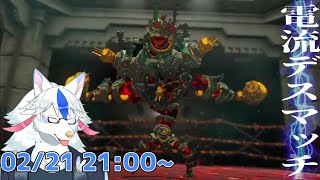 【ゼルダの伝説 ティアーズ  オブ ザ キングダム #23】いったんガノン討伐は置いといて面白そうな所に行く【ケモノ系Vtuber】