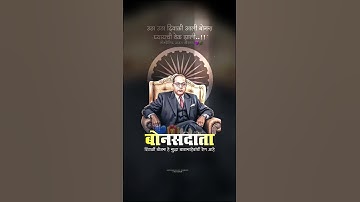 💙 Babasaheb song 💙#jaybhimsong #explore #diwali #explorepage #viral #videoshort #video 💙