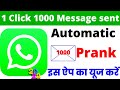 WhatsApp me bhahut sare message kaise bheje || 1 click 1000 Message Automatic Sent