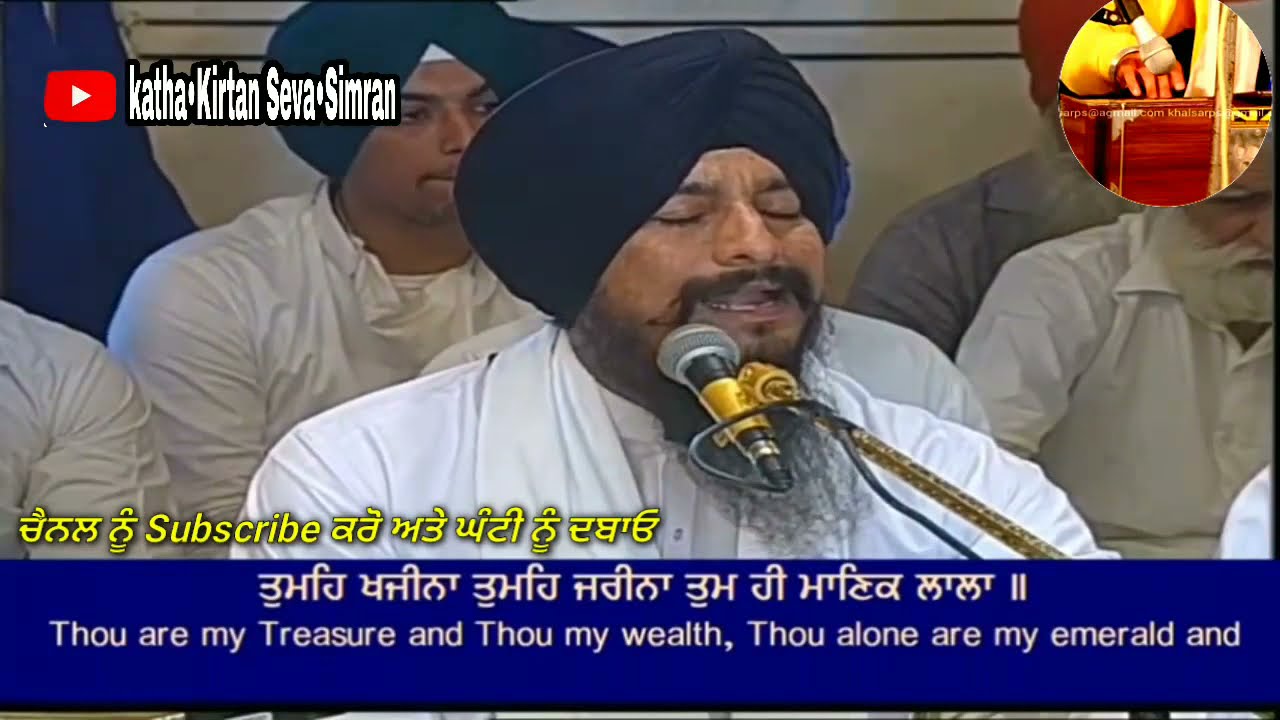 🔴Bhai Shubhdeep Singh Hazoori Ragi Darbar Sahib🔥Charan Kamal Chownki Kirtan Hazri🔥ਅਪ੍ਰੈਲ,੨੦੨੧