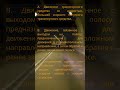 Что называется опережением