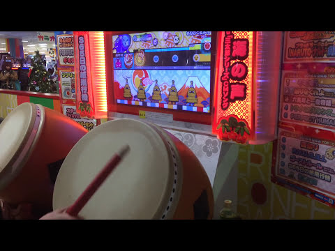 【太鼓の達人】 ハウスバチ連打ができない男