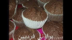 Muffins Oum Walid