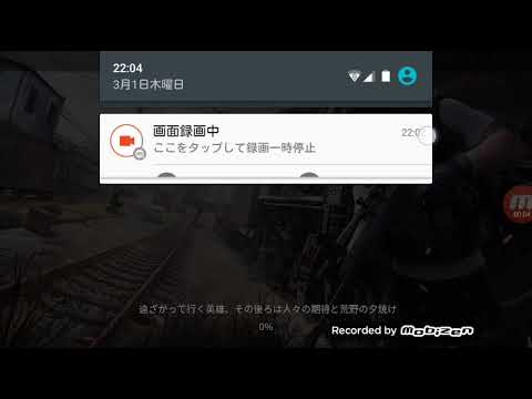 ひどい時のAndroid勢の荒野行動
