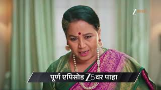 Kamali  Ep  266  Preview  Apr 05 2026  Zee Marathi