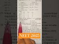 Breathing & exchange of gases(NEET) PYQ Practice #neet #neetmotivation #shorts #biology#ncert #viral