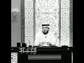جميلة الحياة بالحب وتسامح د وسيم يوسف