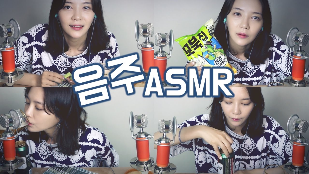 ASMR 혼술 (맥주) 하며 ASMR QnA 속삭여봤어요 Korean Beer Drinking & Whispering🔞 (한국어)
