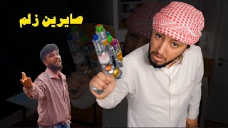 2022 | حسين بدران - ريمكس صايرين زلم | Hussain Badran - Remix Sayrin Zilim