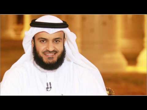 مشاري راشد العفاسي سورة الحج المؤمنون النور الفرقان القرآن الكريم