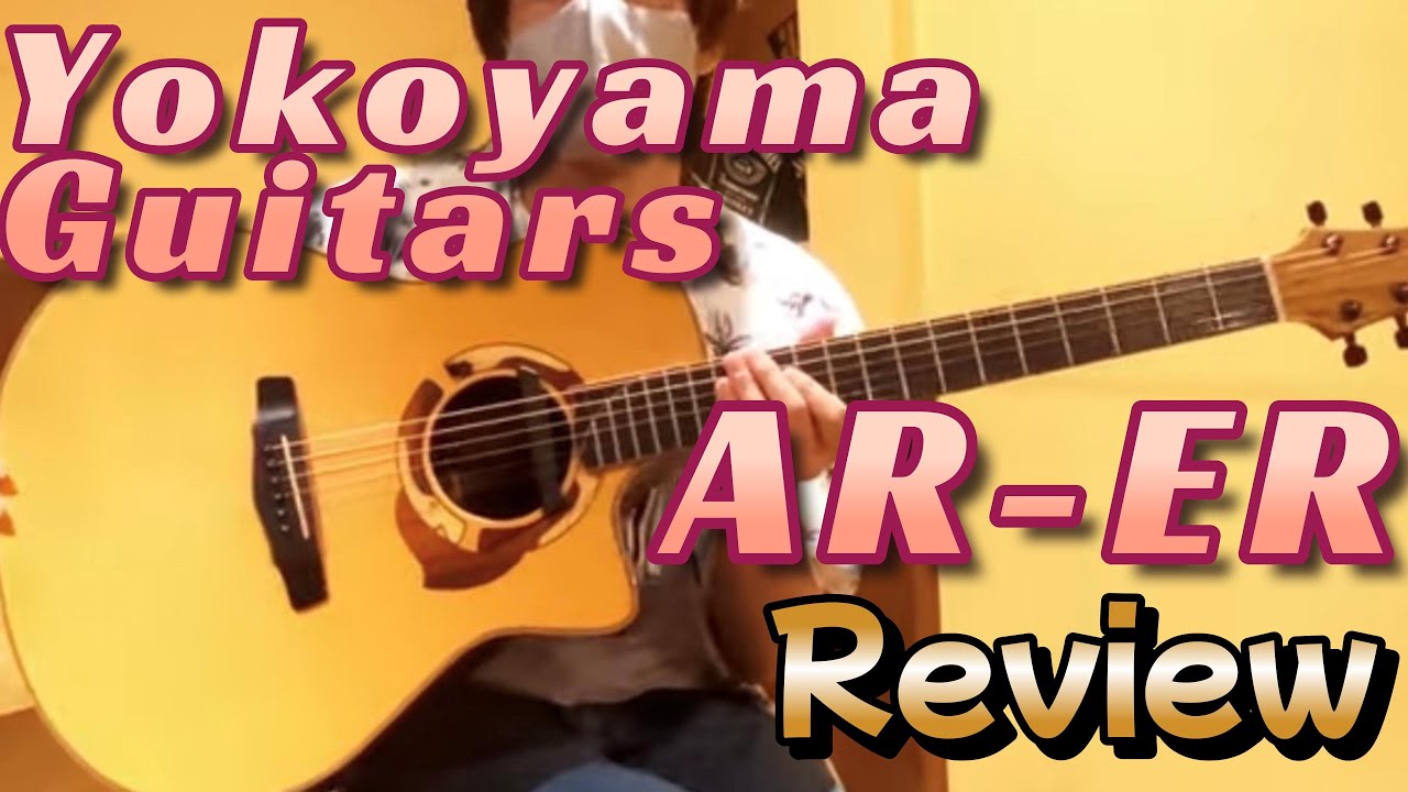 アコギ紹介】Yokoyama Guitars AR-ERを紹介します！！ - YouTube