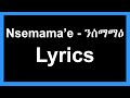 Nsemama E By Haile Gebru сКХсИ сИЫсИЫсЛХ сЙе сИГсЛнсИИ сМИсЙесИй Eritrean Song Lyrics Video Nsemama E By Haile Gebru сКХсИ сИЫсИЫсЛХ сЙе сИГсЛнсИИ сМИсЙесИй Eritrean Song Lyrics Video